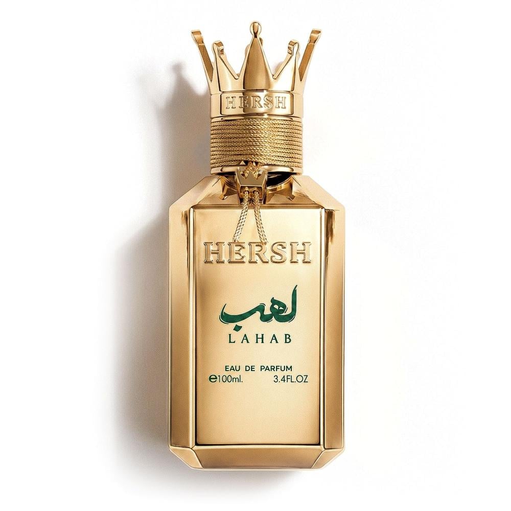 عطر هيرش لهب 100 مل  | ملك الإطرائات